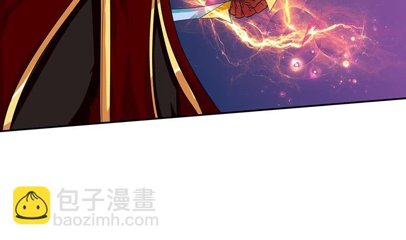 🍲总有神仙想害我 第259话 冲冠一怒为红颜 第30页