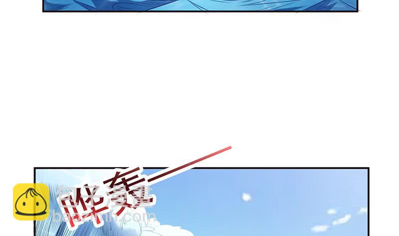 🍲总有神仙想害我 第259话 冲冠一怒为红颜 第8页
