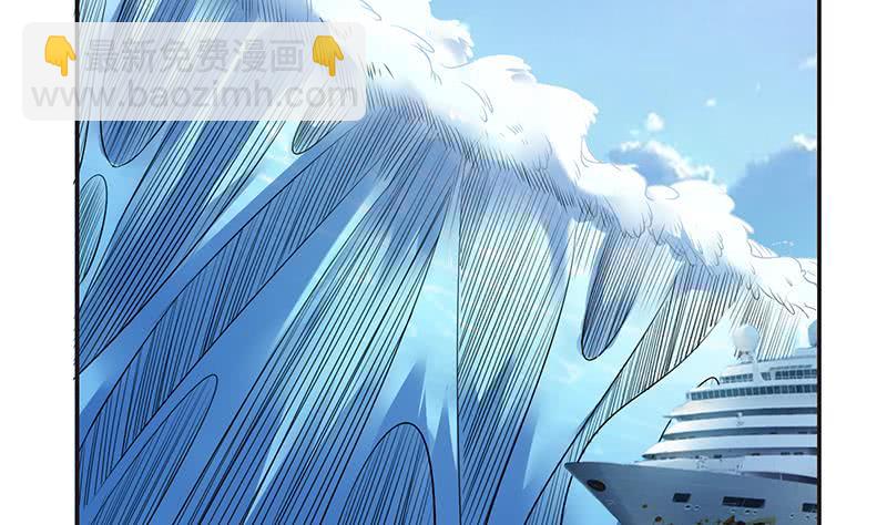 🍲总有神仙想害我 第259话 冲冠一怒为红颜 第9页