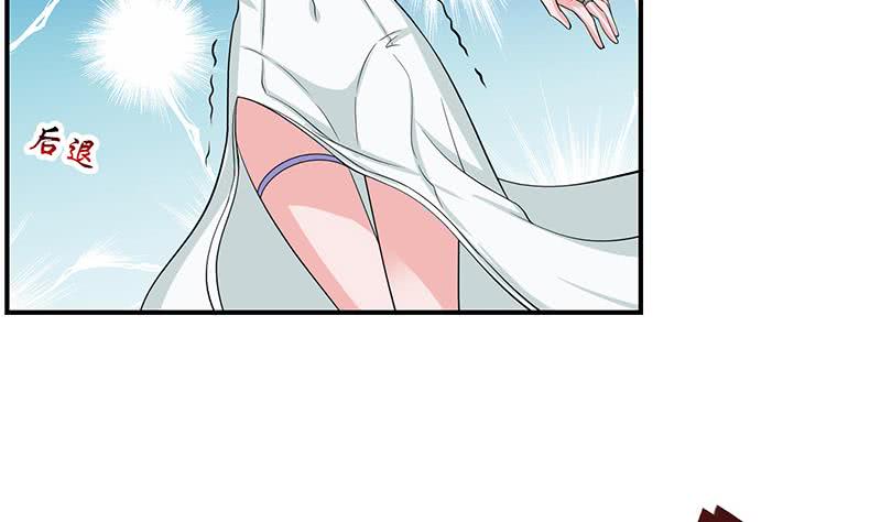 🍲总有神仙想害我 第261话 躺进他的怀里 第18页