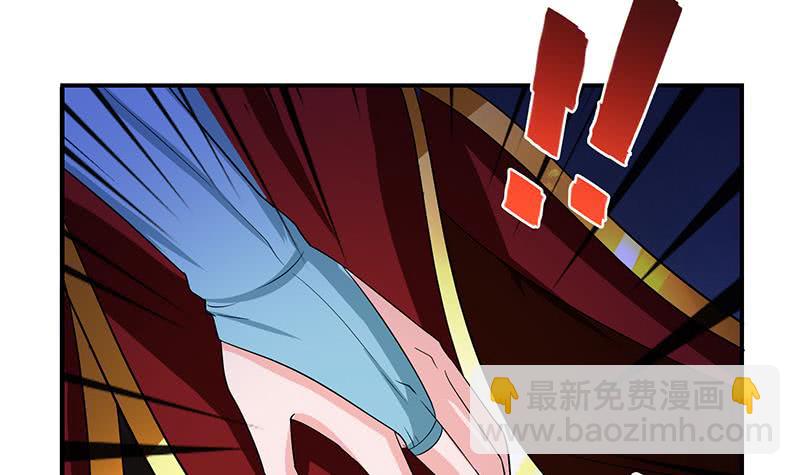 🍲总有神仙想害我 第261话 躺进他的怀里 第19页
