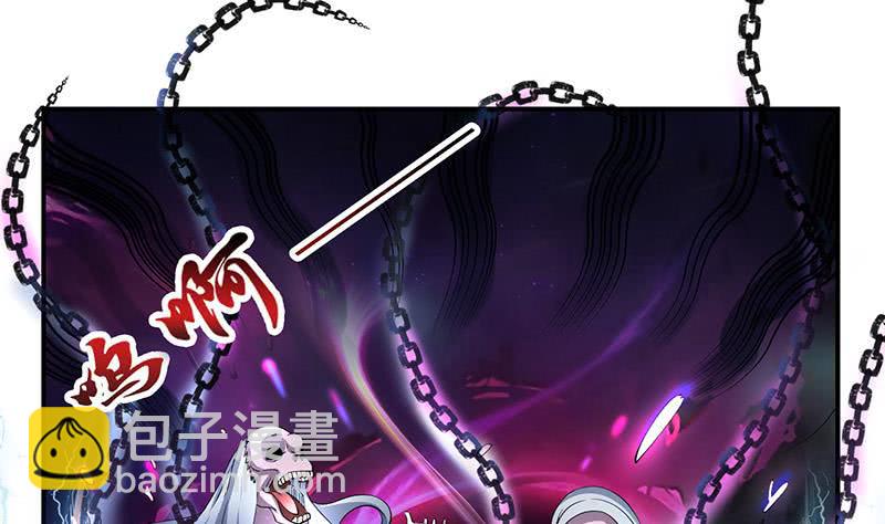 🍲总有神仙想害我 第261话 躺进他的怀里 第2页