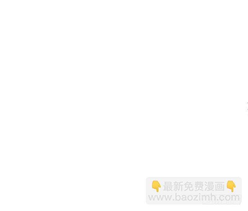 🍲总有神仙想害我 第261话 躺进他的怀里 第25页