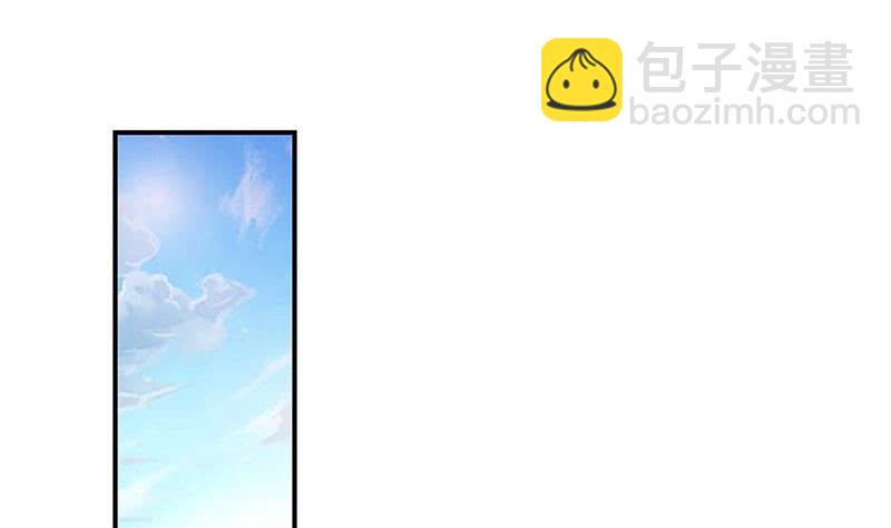 🍲总有神仙想害我 第261话 躺进他的怀里 第32页