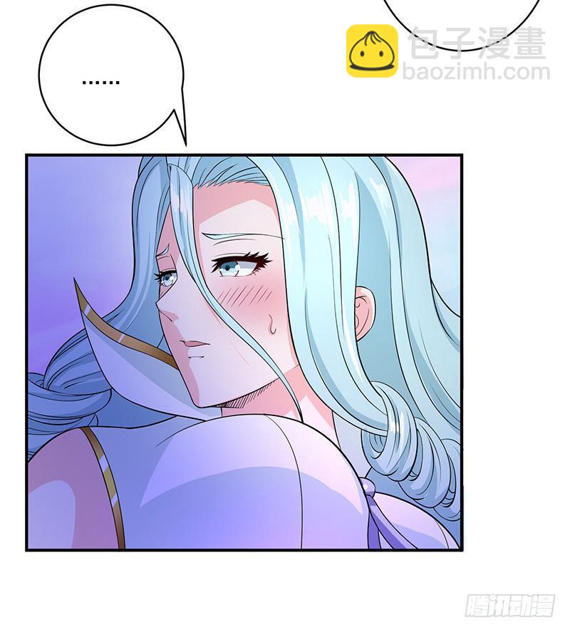 🍲总有神仙想害我 第261话 躺进他的怀里 第37页