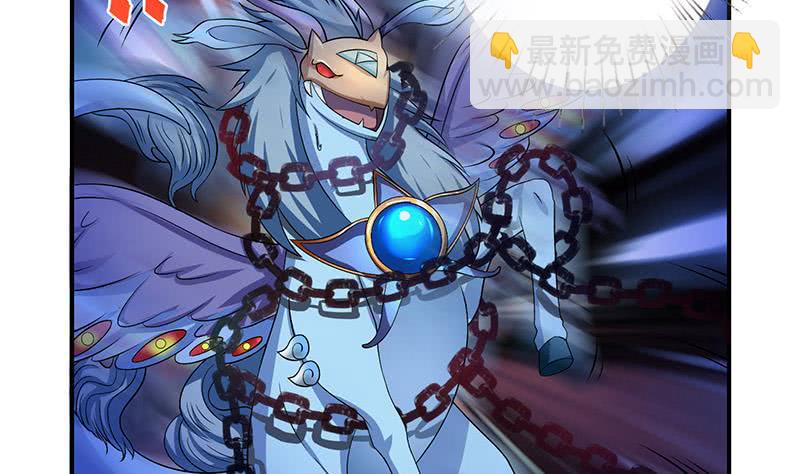 🍲总有神仙想害我 第261话 躺进他的怀里 第9页