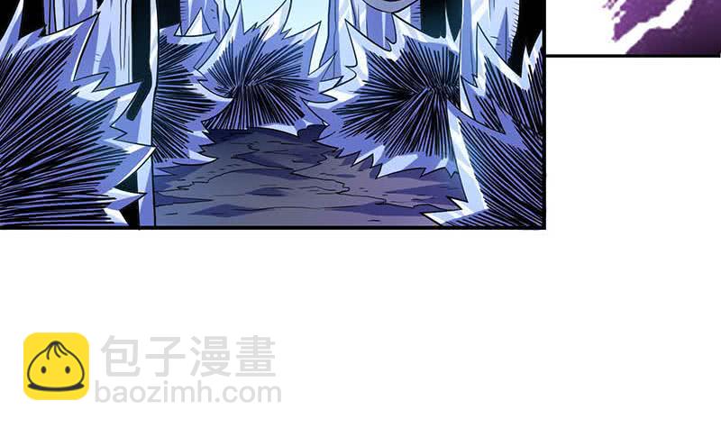 🍲总有神仙想害我 第263话 如狼似虎 第10页