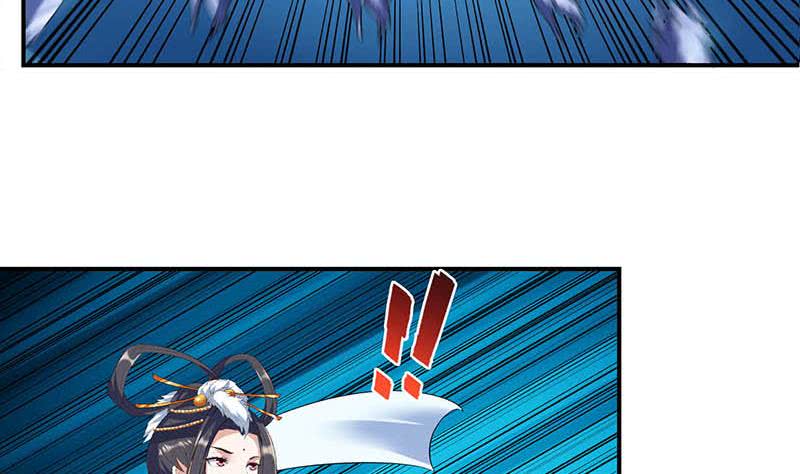 🍲总有神仙想害我 第263话 如狼似虎 第15页