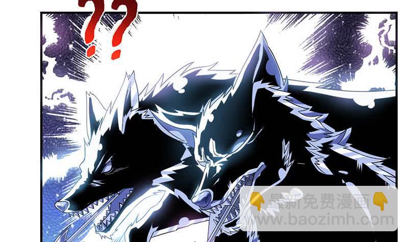🍲总有神仙想害我 第263话 如狼似虎 第21页