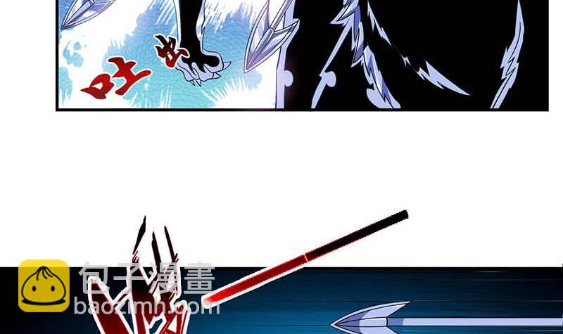 🍲总有神仙想害我 第263话 如狼似虎 第22页