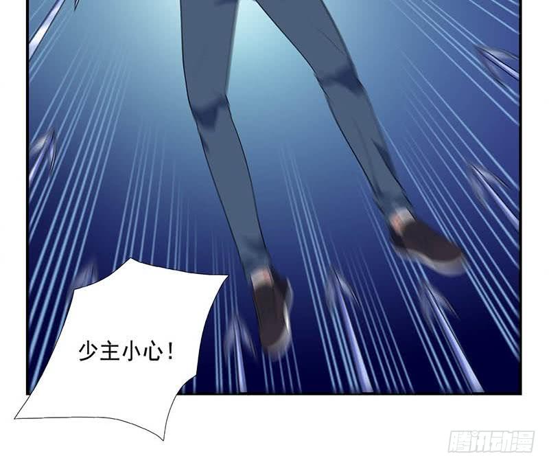🍲总有神仙想害我 第263话 如狼似虎 第25页