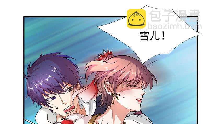 🍲总有神仙想害我 第263话 如狼似虎 第26页