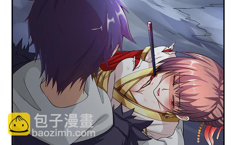 🍲总有神仙想害我 第263话 如狼似虎 第29页
