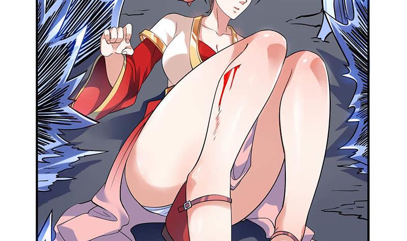 🍲总有神仙想害我 第263话 如狼似虎 第3页
