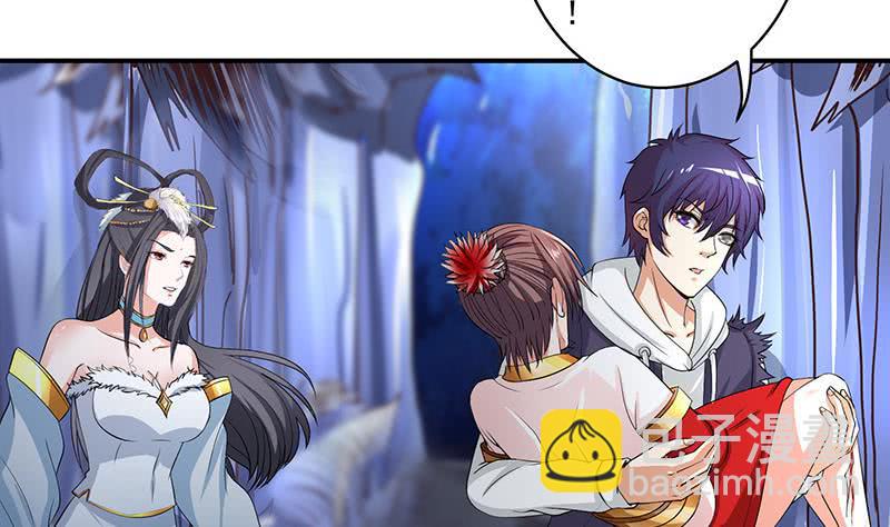 🍲总有神仙想害我 第263话 如狼似虎 第32页