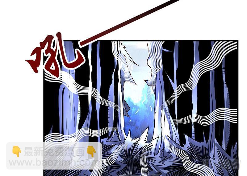 🍲总有神仙想害我 第263话 如狼似虎 第41页