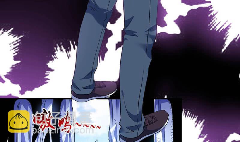 🍲总有神仙想害我 第263话 如狼似虎 第9页