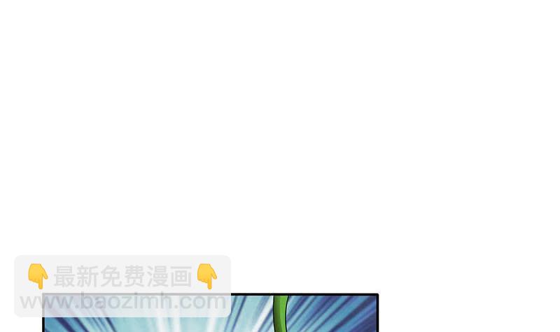 🍲总有神仙想害我 第265话 融为一体 第10页