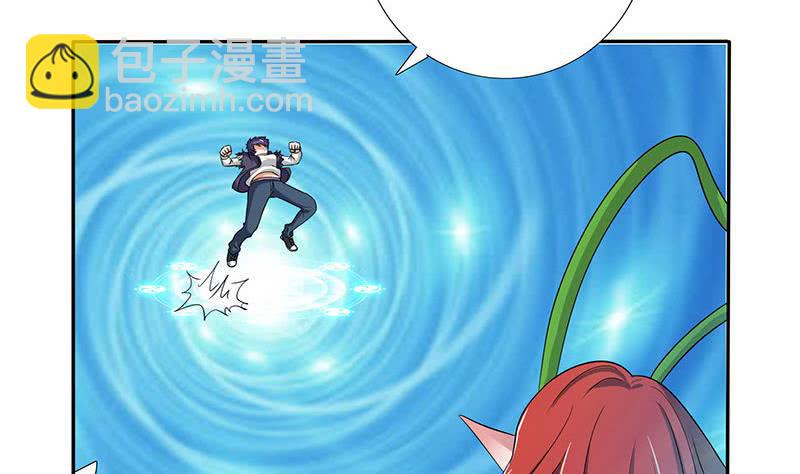🍲总有神仙想害我 第265话 融为一体 第15页