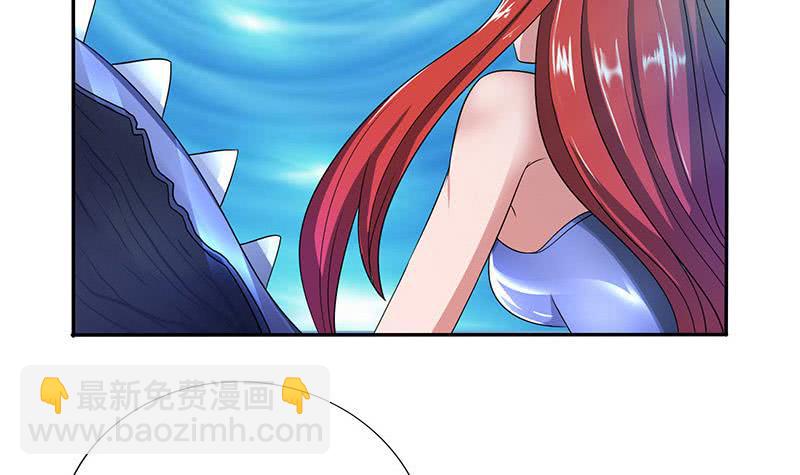 🍲总有神仙想害我 第265话 融为一体 第16页