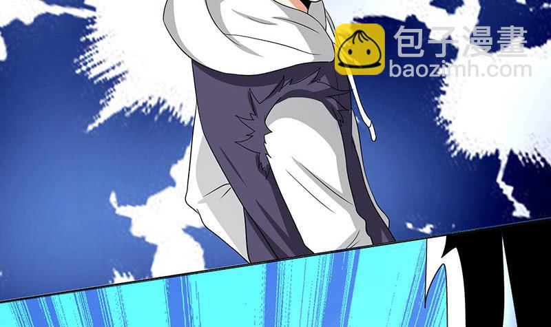 🍲总有神仙想害我 第265话 融为一体 第28页