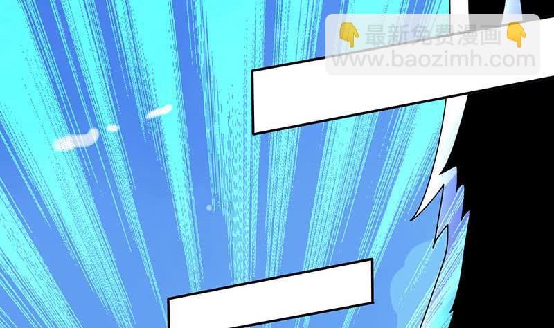 🍲总有神仙想害我 第265话 融为一体 第29页