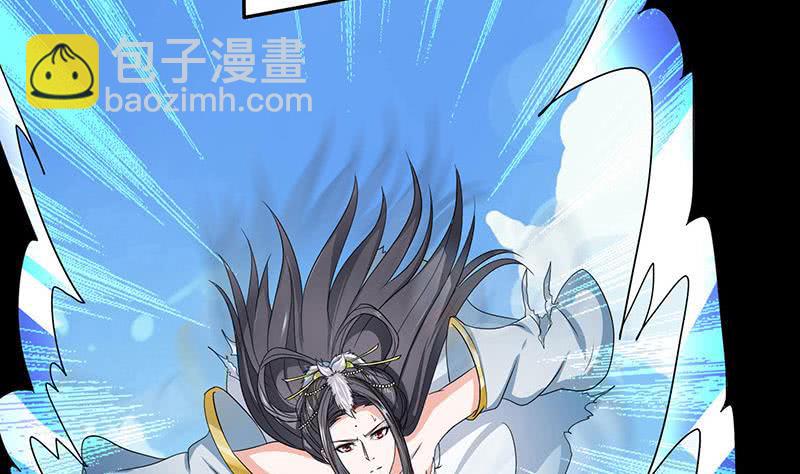 🍲总有神仙想害我 第265话 融为一体 第30页