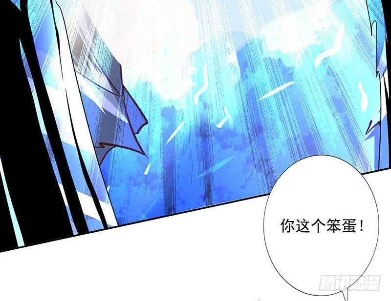 🍲总有神仙想害我 第265话 融为一体 第32页