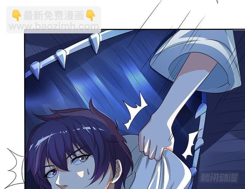 🍲总有神仙想害我 第265话 融为一体 第33页