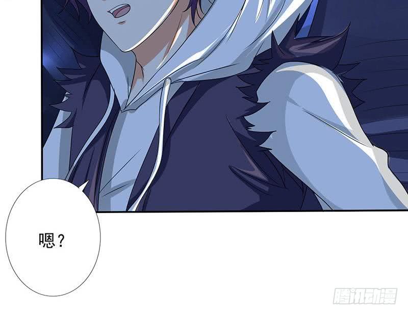 🍲总有神仙想害我 第265话 融为一体 第34页