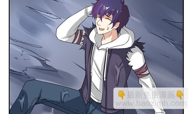 🍲总有神仙想害我 第265话 融为一体 第38页