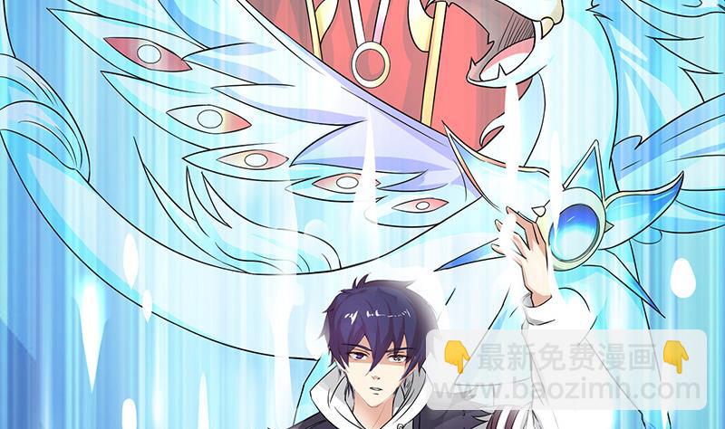 🍲总有神仙想害我 第265话 融为一体 第45页