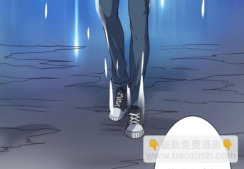 🍲总有神仙想害我 第265话 融为一体 第47页