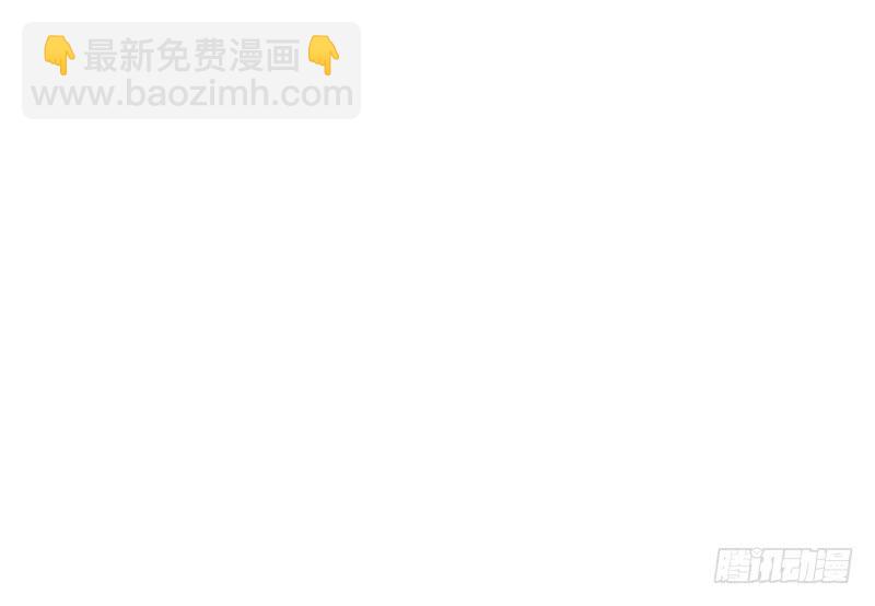 🍲总有神仙想害我 第265话 融为一体 第49页