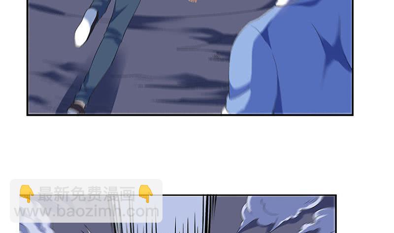 🍲总有神仙想害我 第265话 融为一体 第5页