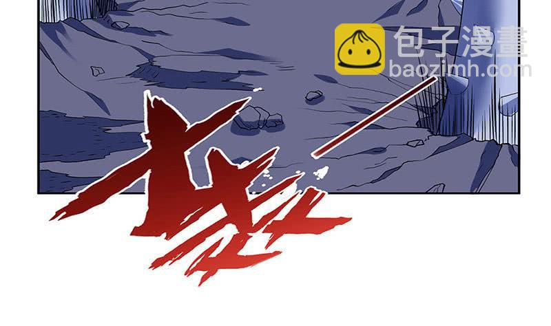 🍲总有神仙想害我 第265话 融为一体 第9页