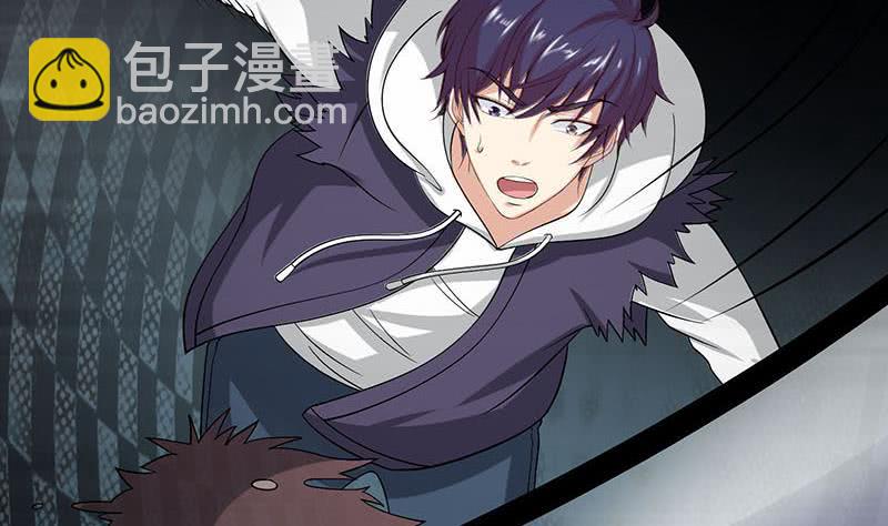 🍲总有神仙想害我 第267话 灭门惨案 第14页