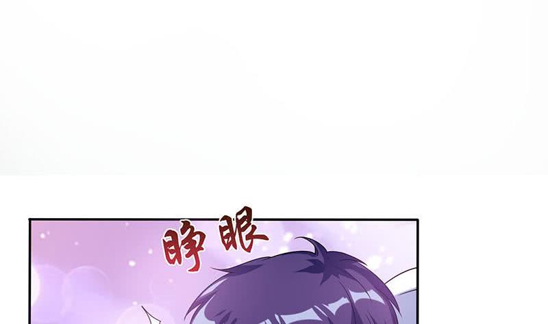🍲总有神仙想害我 第267话 灭门惨案 第29页