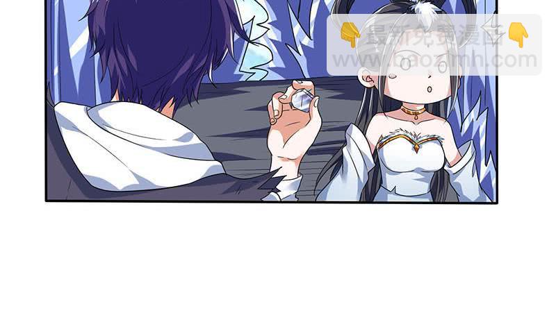 🍲总有神仙想害我 第267话 灭门惨案 第36页
