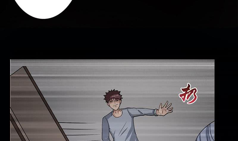 🍲总有神仙想害我 第267话 灭门惨案 第6页