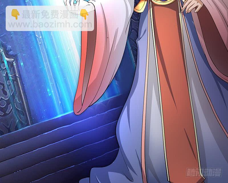 🍲总有神仙想害我 第269话 拐走寂寞少女 第11页