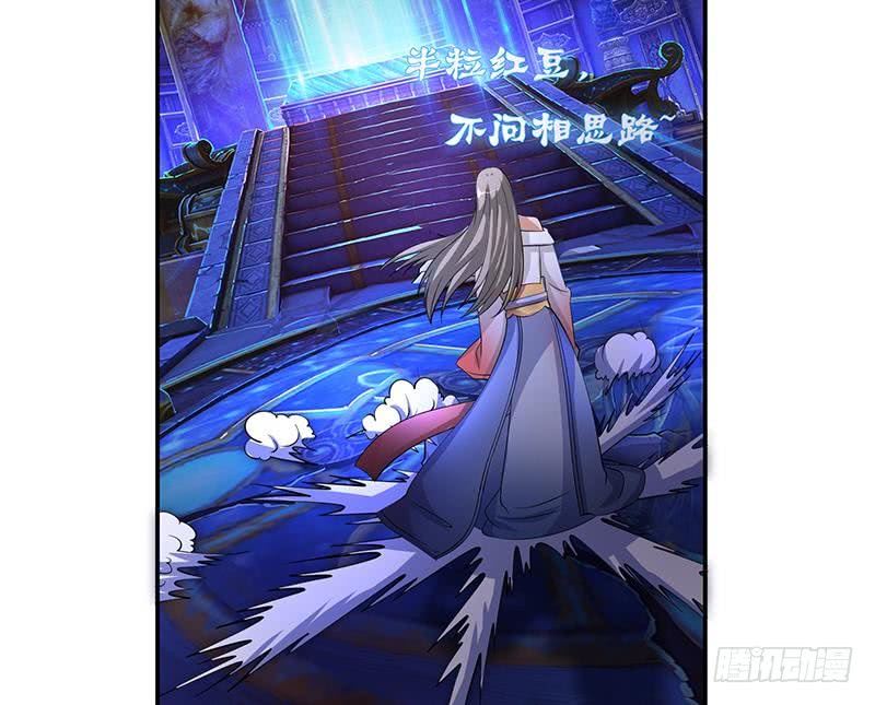 🍲总有神仙想害我 第269话 拐走寂寞少女 第13页