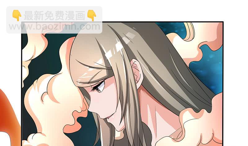 🍲总有神仙想害我 第269话 拐走寂寞少女 第14页