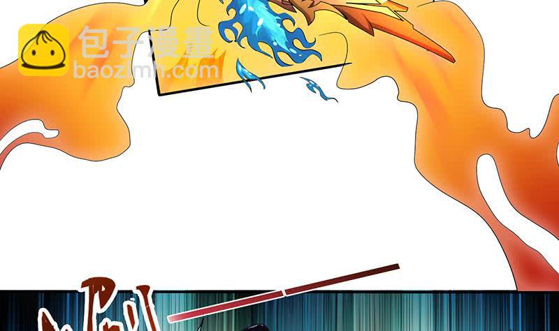 🍲总有神仙想害我 第269话 拐走寂寞少女 第17页