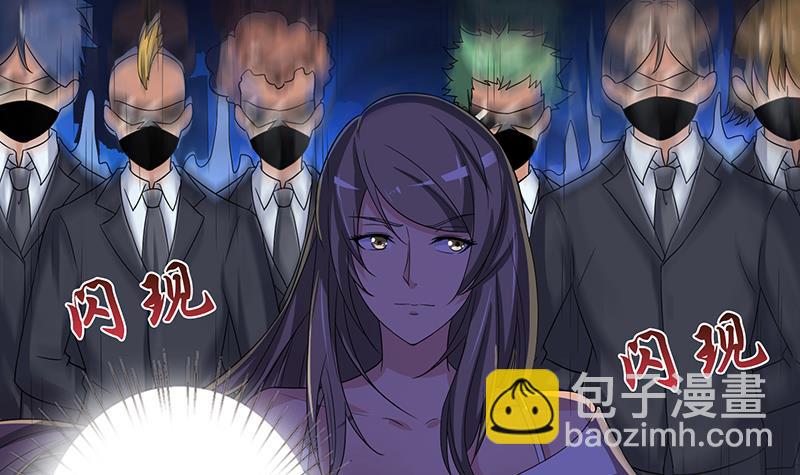 🍲总有神仙想害我 第269话 拐走寂寞少女 第19页