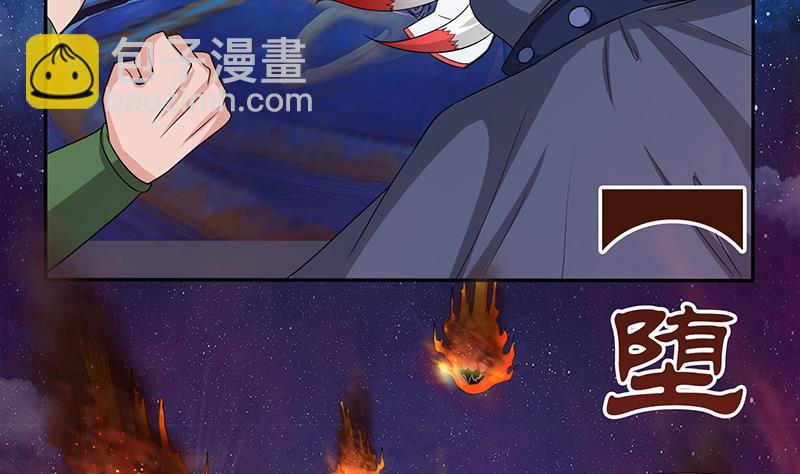 🍲总有神仙想害我 第269话 拐走寂寞少女 第24页