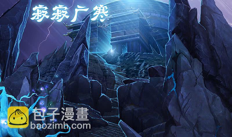 🍲总有神仙想害我 第269话 拐走寂寞少女 第3页