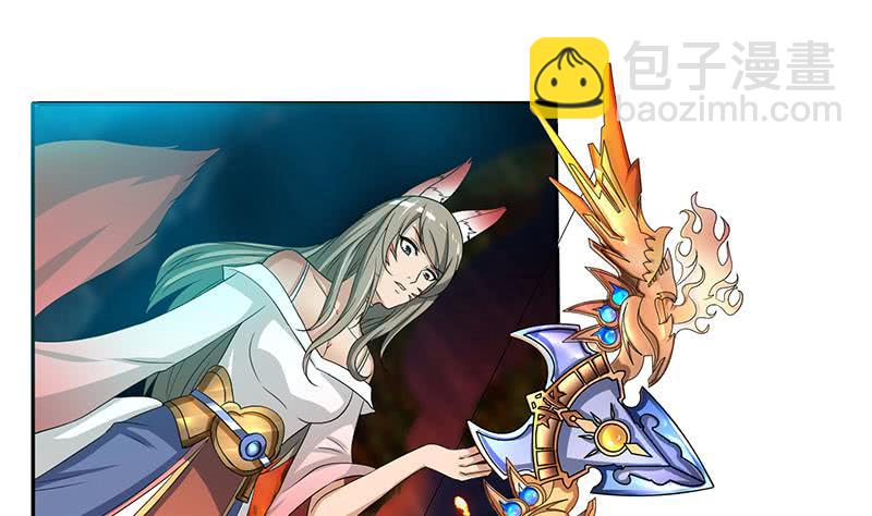 🍲总有神仙想害我 第269话 拐走寂寞少女 第32页