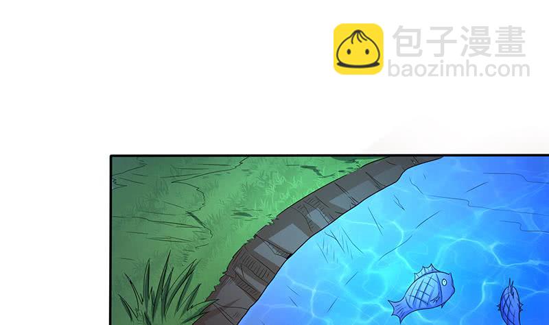 🍲总有神仙想害我 第269话 拐走寂寞少女 第35页