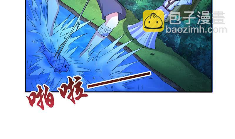 🍲总有神仙想害我 第269话 拐走寂寞少女 第38页